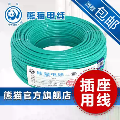 Factory direct panda wire BVR2 5 square multi-strand flexible line zero shear per meter customized no return