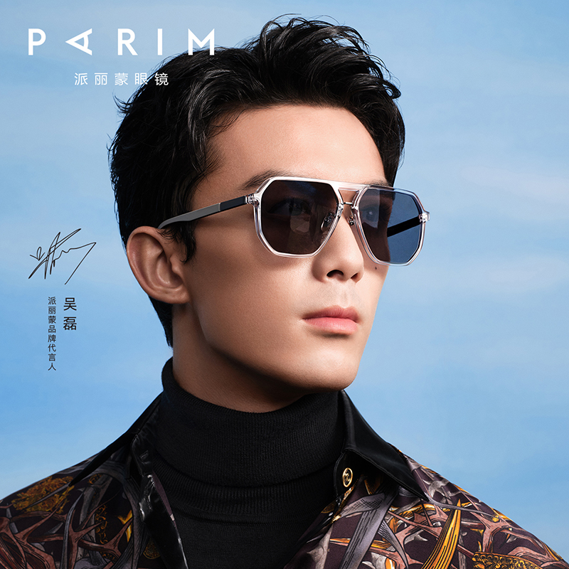 Sunglasses male driving special 2023 new wave square polarized sunglasses female large frame slim myopia clams glasses-Taobao