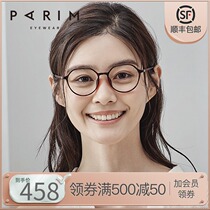 Myopia glasses women can be equipped with power ultra-light optical frame small frame retro glasses frame suitable for small face 82426