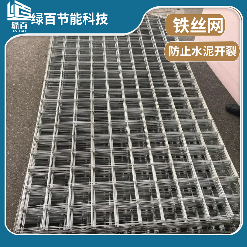 Ground heating special galvanized electro-welded mesh sheet construction mesh protective steel wire mesh steel wire mesh grid sheet