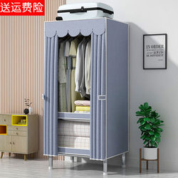 Small Wardrobe Simple Assembled Cloth Wardrobe thickened Full Steel Frame For Home Dormitory Bedroom Hanging Wardrobe Small Storage Cabinet
