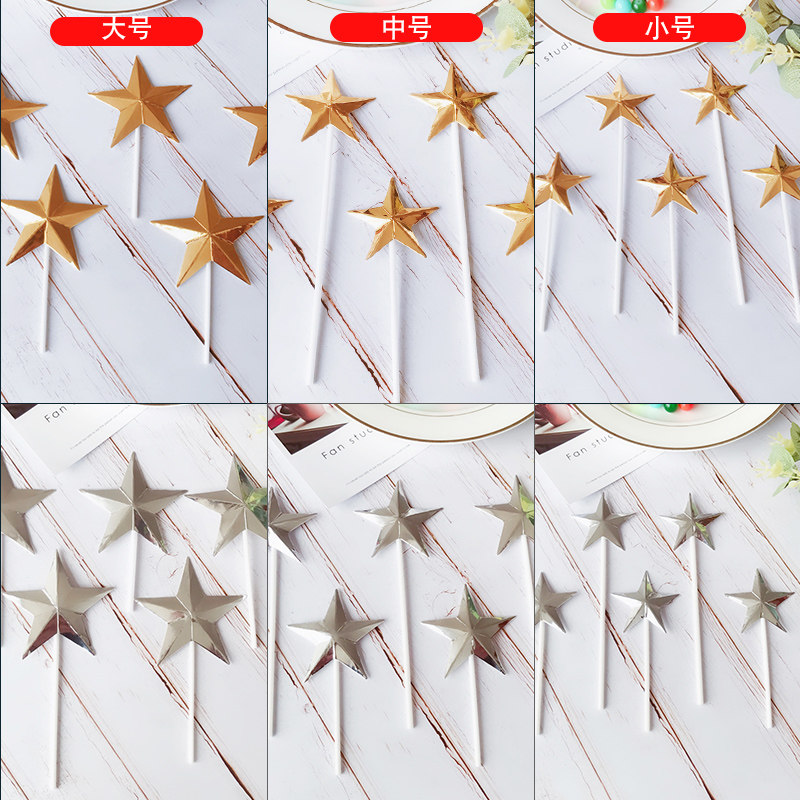 Solid gold Silver Star Stars Cake Inserts Pentagram Birthday Cake Decoration Plugin DIY inserts 5 clothes