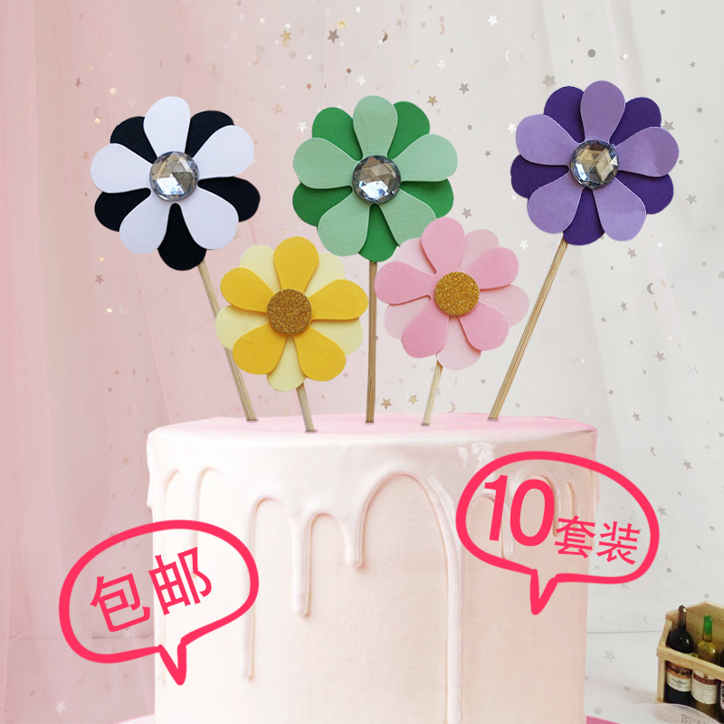 Birthday Cake Decoration Flowers Inserts Pink Tender Small Flowers Inserts Flags Sweet Terrace Decoration Inserted Flag Baking Dress Code
