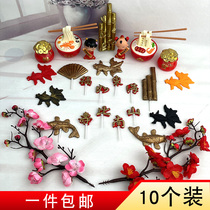 Wish Birthday Cake Decoration Plum Blossom Plug-in Soft Pottery Goldfish Plastic Fu Bag Chaeju Gold Bamboo Suo Noodle Foe such as the East China Sea