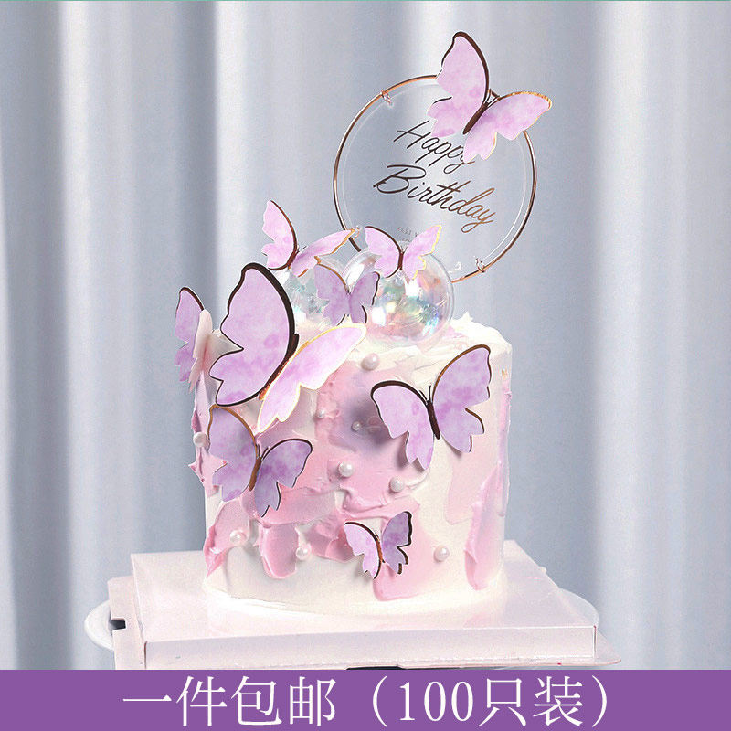Baking cake decoration creative pink butterfly magic ball plug-in cake card birthday party dress up supplies