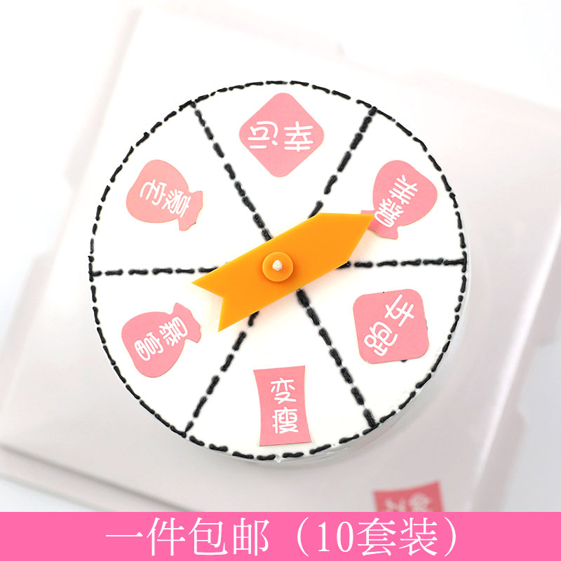 Net red lucky big turntable acrylic needle birthday card set cake decoration wishing tree tag pointer