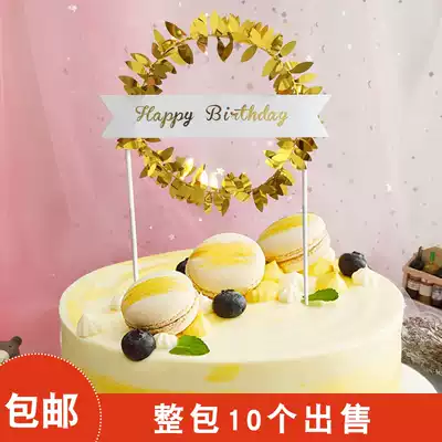 Beautiful forest leaf garland insert party arrangement insert signature baking cake decoration happy birthday flag planting