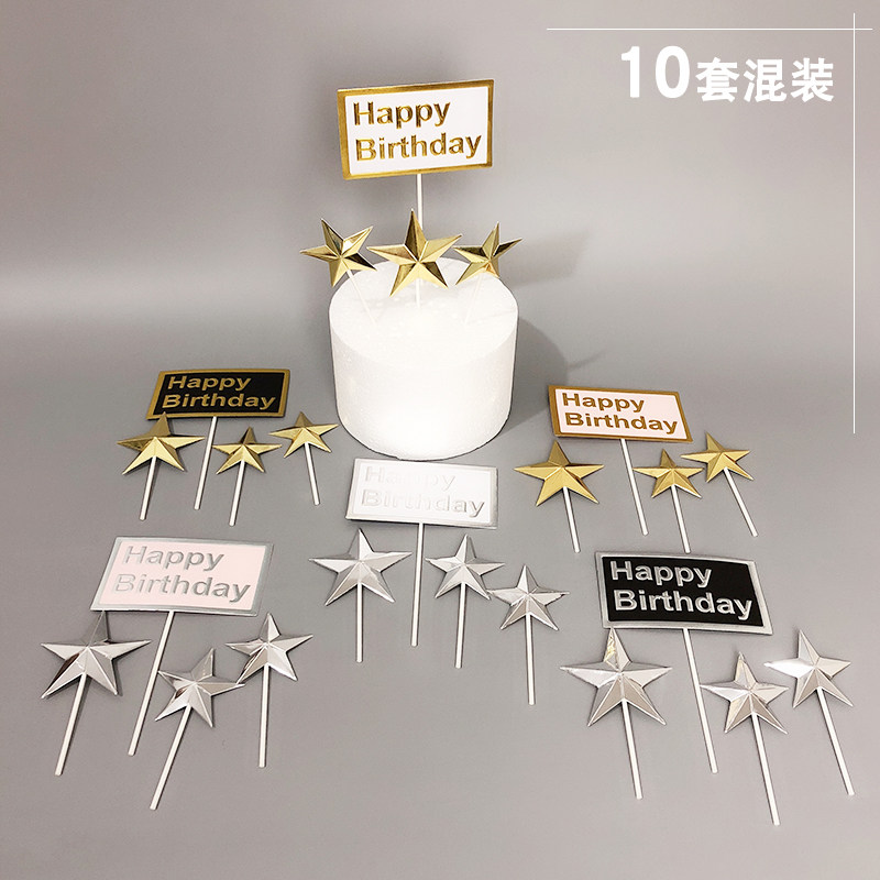 High-end Solid Cake Inserts Birthday Cake Decoration Baking Supplies Birthday Inserts Party Supplies 10