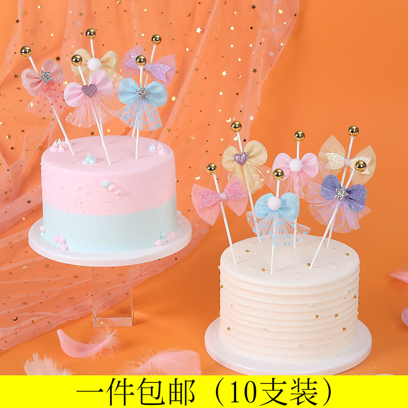 Cake decoration of love Pentagon Web Ball Butterfly Bow Suck Link Link plug-in dessert plugin card