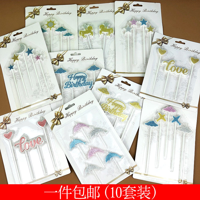 Birthday English letter candle creative happy birthday romantic love sun net red frosted cake decoration candle