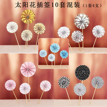 Baking cake decoration multi-color fan you paper fan flower Sun flower cake decoration plug-in party dessert table supplies