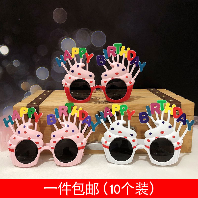 Qixi Xiaohongshu Funny Glasses Party Decoration Fun Birthday Glasses Net Red Photo Funny Sand Sculpture Props - Taobao