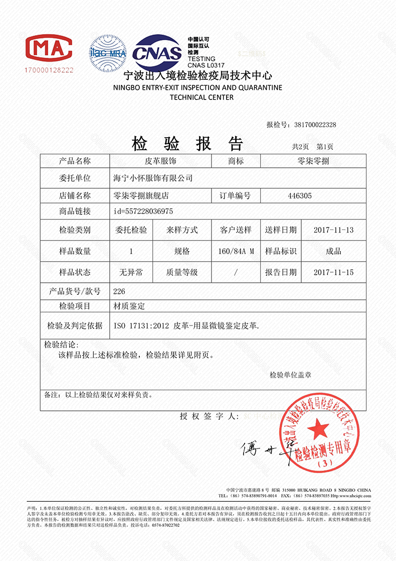 Áo khoác nữ bằng da ngắn không da 柒 zero 捌 bằng da 2018 thu đông mới áo khoác da nữ cá tính