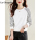Free shipping insurance pure cotton black and white striped crew neck sweatshirt