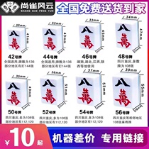 Shangque Fengyun Big-name machines make up the difference Special link