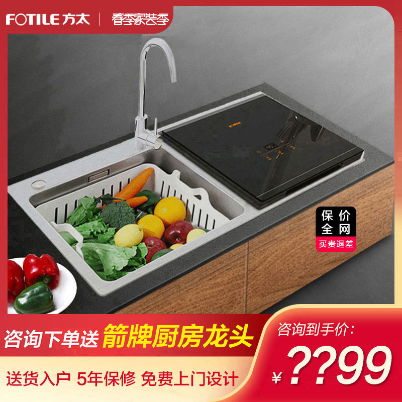 (total warehouse)) Fang too CT03 CT03L dishwasher fully automatic household sink integrated embedded intelligence