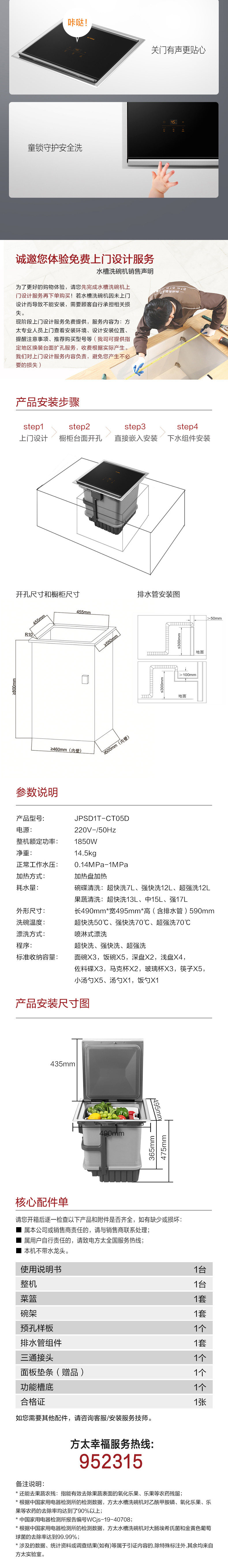 CT05D-PC_04.jpg