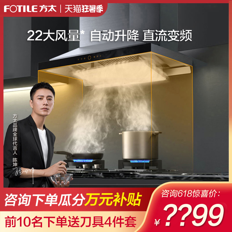 Square EM12TB EM12TB TH28B DA21B DA21B exhauster range hood gas stove package range hood cooker suit