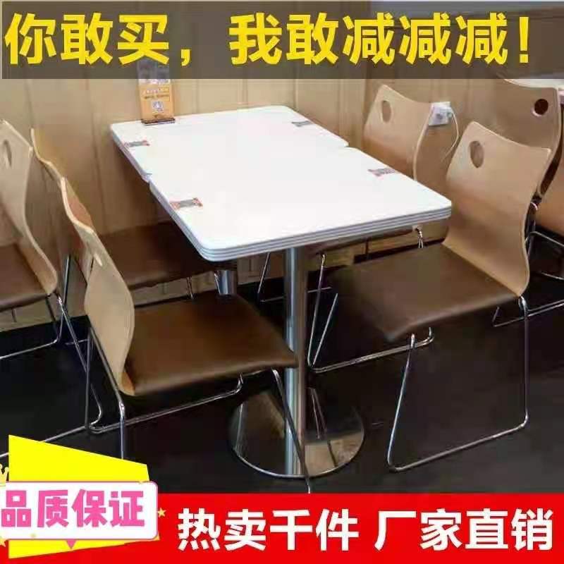 Fast dining table and chairs New Wallace same hamburger restaurant fried chicken restaurant hotel pizzeria café combination 2 people 4 people