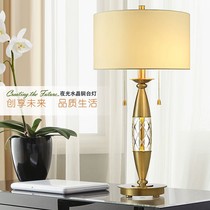 European-style luminous solid crystal copper table lamp American modern luxury bedroom bedside lamp fashion romantic living room lamp
