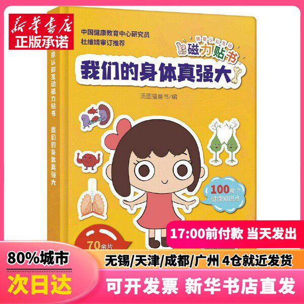 《跳舞的凤头鹦鹉》讲什么？2026年行为演化科普为何都绕不开这场&ldquo;死人测试&rdquo;？