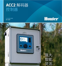 American Hunter ACC2 decoder controller Hunter A2C-75D-M decoder controller A2C decoder controller