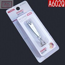 Jinda Rimei A602Q nail clipper small nail scissors easy to carry with chain with nail file