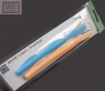 Jinda Rimei A132-2 eyebrow knife 2 sets of scraper knife beauty tool color random hair