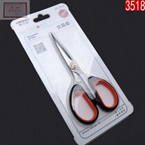 Omeida 3518 stationery scissors handmade scissors student scissors household office scissors
