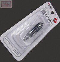 Omeida A3010-14 Nail Clippers Angled Nail Scissors Suitable for Trimming Nail Corner Barbed Color Random