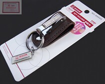Jinda Rimei B8845 key chain mens key chain wear belt lock buckle single buckle color random hair