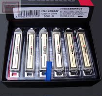 Omeida 3001-9 Nail Clippers Large Exquisite Nail Clippers The price of a whole box of 12