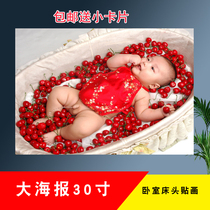 Baby Painting Report Wall Sticker Festive Little Boy Photo Dolls Appliu New Room Decoration Newborn Baby Poster for pregnant woman