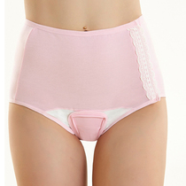 Pregnant womans underwear cotton production test pants triple open underwear maternal postnatal physiological underpants waterproof gear high waist tovenom XSY