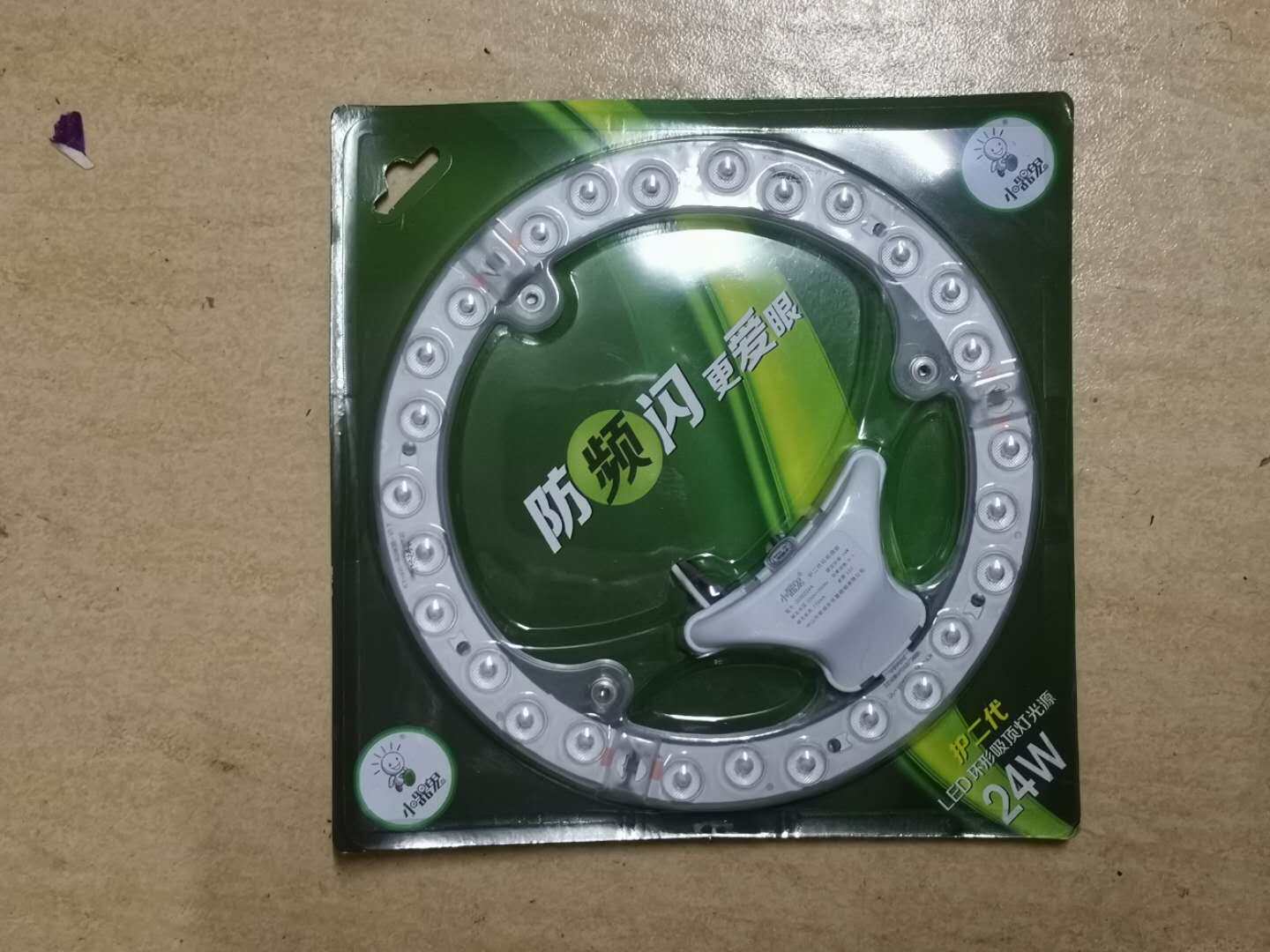 Small instrumental ghost LED suction lights small gas ghost retrofitting lamp board wick light source module light disc patch 12w18w24w