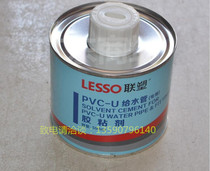 Water supply pipe glue joint plastic water supply pipe fittings joint PVC water supply pipe fittings joint plastic water fittings 500g