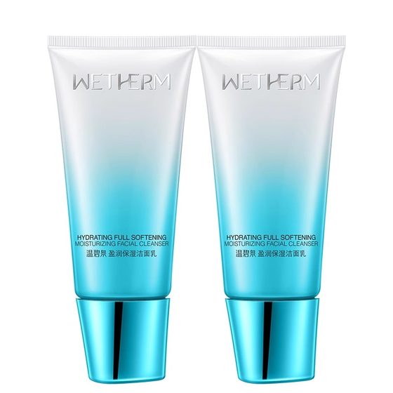 Wenbiquan facial cleanser women's amino acid cleanser oil control cleans pores moisturizing moisturizing official flagship store authentic