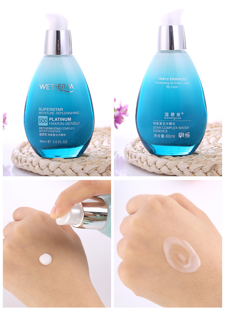 Wen Biquan Star Complex Nước Tinh Chất 60ml Dưỡng Ẩm Mặt Huyết Thanh Làm Săn Chắc Thu Nhỏ Lỗ Chân Lông Chính Hãng serum fracora