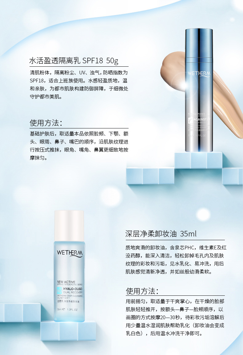 Wen Biquan Cream Cream Lasting Moisturising Makeup Pre-milk Water Revitalizing Sunscreen Kem che khuyết điểm Trang điểm nữ sinh viên che khuyết điểm 3ce