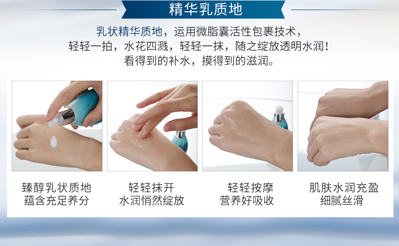 Wen Biquan Star Complex Nước Tinh Chất 60ml Dưỡng Ẩm Mặt Huyết Thanh Làm Săn Chắc Thu Nhỏ Lỗ Chân Lông Chính Hãng serum fracora