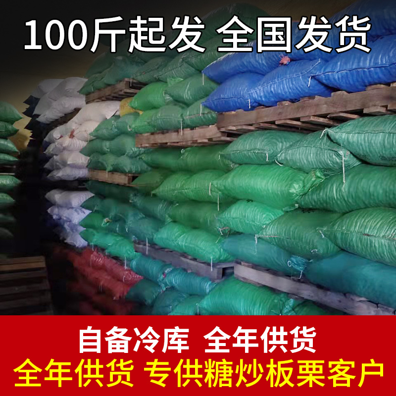 2025年，迁西老树板栗：从山间到舌尖的自然馈赠