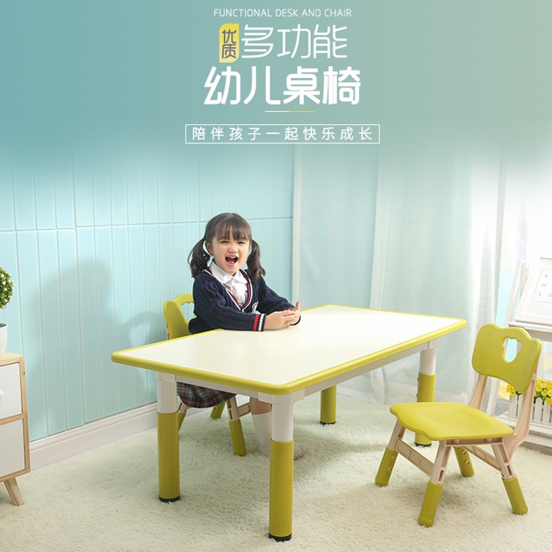 Kindergarten tables and chairs children's lifting learning table students home plastic desk drawing can graffiti table baby dining table