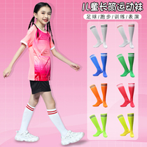 Skipping rope badminton childrens football socks thin boys long thickened towel bottom football sports socks long socks