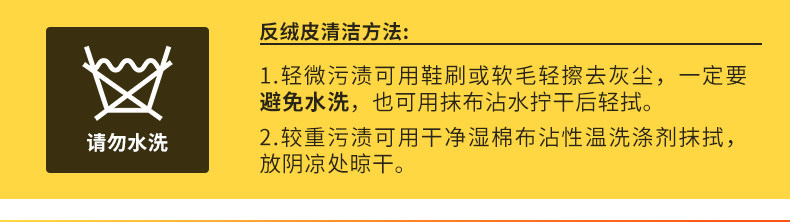 Не стирайте инструкции .jpg