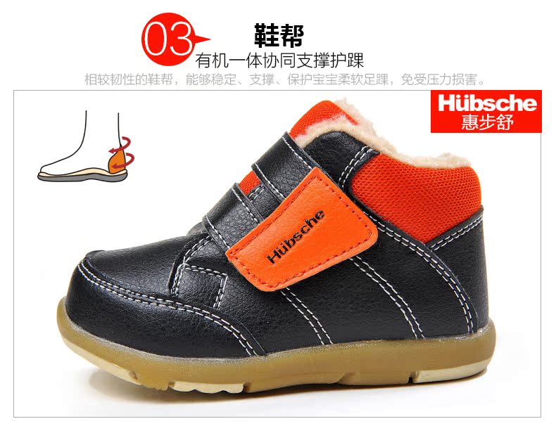 Chaussures hiver enfant en autre HUBSCHE - semelle autre - Ref 1043976 Image 16