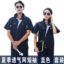 Summer new short-sleeved overalls custom suit mens tooling uniform factory workshop labor insurance clothing auto repair clothing