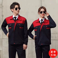 Летний красный лонгслив