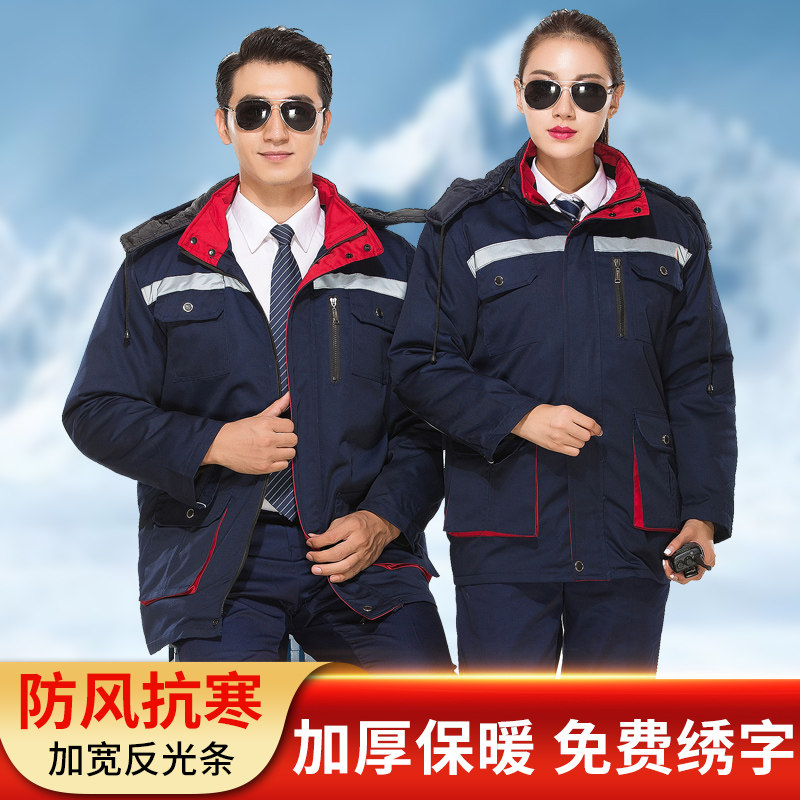 Winter new work clothes men's thickened warm wear-resistant factory workshop maintenance labor protection clothing cotton padded custom logo