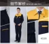 Mùa xuân và mùa thu áo dài tay phù hợp với nam giới và phụ nữ tự động sửa chữa trang trí hàn nhà máy dày mặc chống lao động tùy chỉnh bảo hiểm thêu