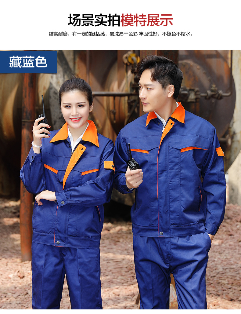 Tay dài hai lớp lót vành đai áo khoác nam phù hợp với áo khoác lao động bảo hiểm quần áo dịch vụ kỹ thuật dụng cụ nhà máy quần áo set đồ nam đẹp